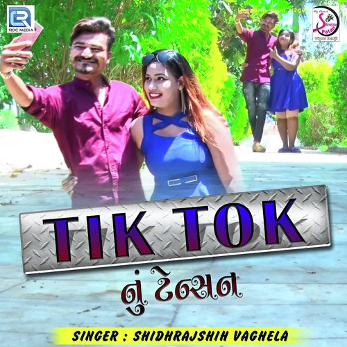 Tik Tok Nu Tensan by Sidhrajsinh Vaghela - Download on PagalFree