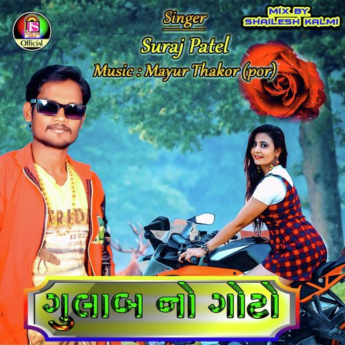 Gulab No Goto by Suraj Patel - Download on PagalFree
