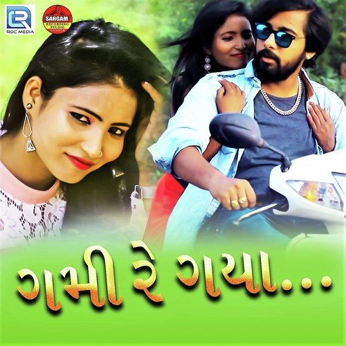 Gami Re Gaya by Nikunj Gerita - Download on PagalFree