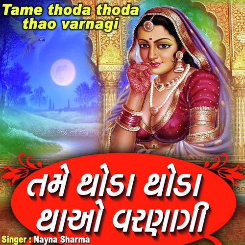 Tame Thoda Thoda Thao Varnagi by Nayna Sharma - Download on PagalFree