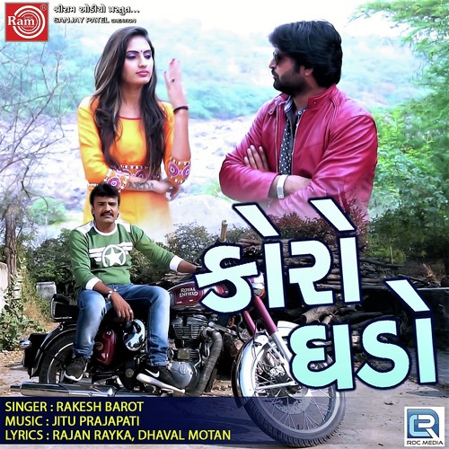 Koro Ghado by Rakesh Barot - Download on PagalFree