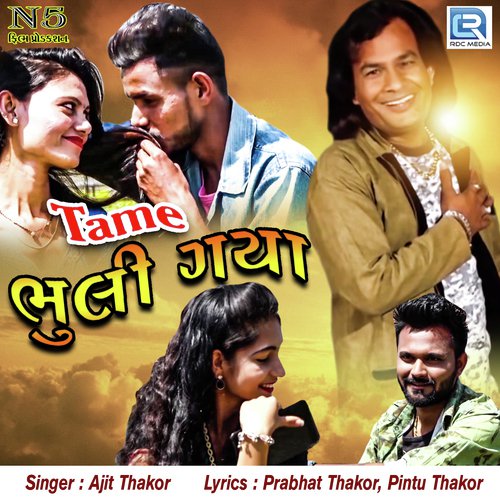 Tame Bhuli Gaya by Jitu Yogiraj - Download on PagalFree