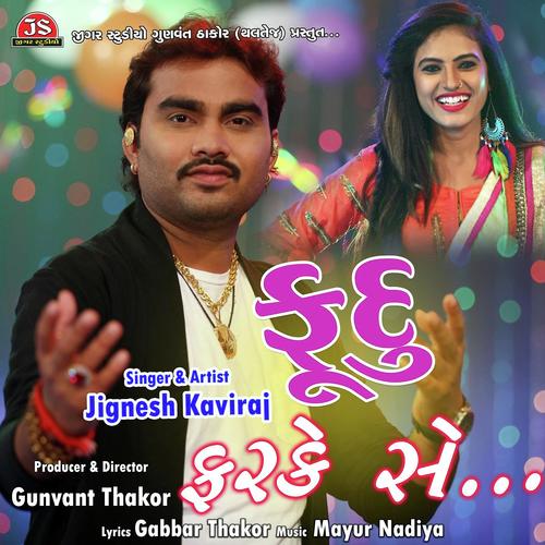 Fudu Farke Se by Jignesh Kaviraj - Download on PagalFree