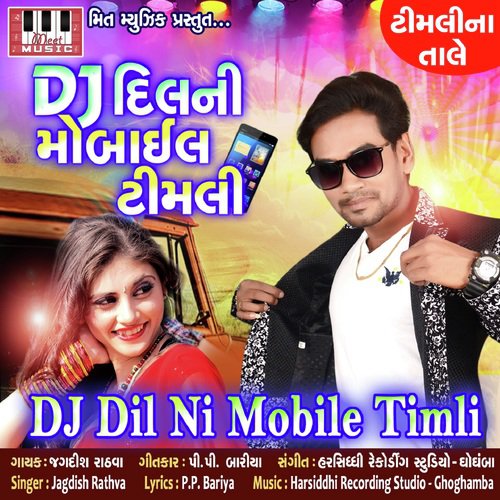DJ Dil Ni Mobile Timli by Rakesh Raval - Download on PagalFree
