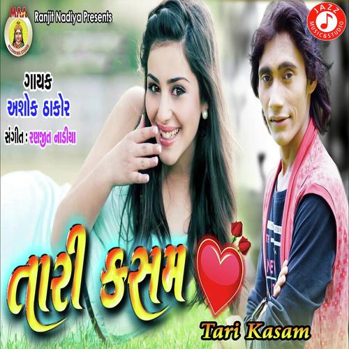 Tari Kasam by Ashok Thakor - Download on PagalFree