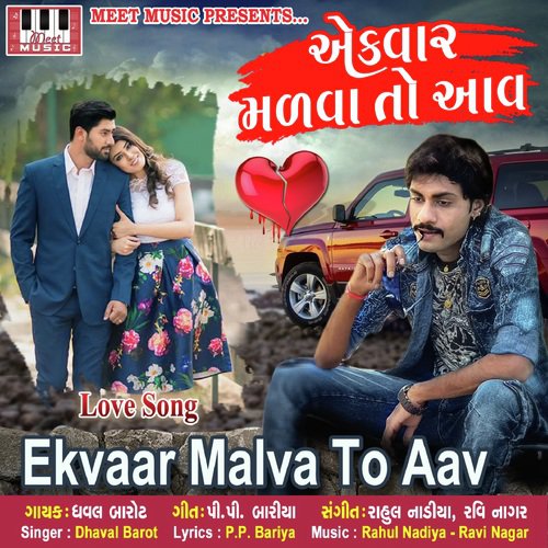 Ekvaar Malva To Aav by Ashok Thakor - Download on PagalFree