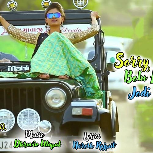 Sorry Sorry Bolu Hath Jodi Ne by Ashok Thakor - Download on PagalFree