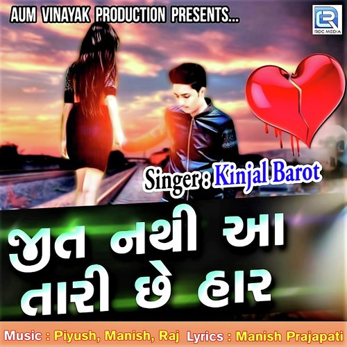 Jeet Nathi Aa Tari Chhe Haar by Kiran - Download on PagalFree