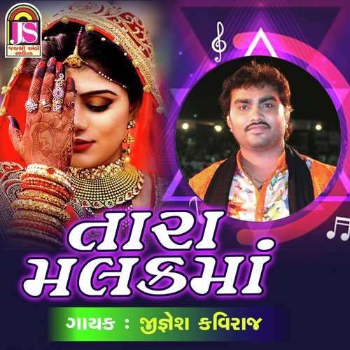 Tara Malak Ma by Jignesh Kaviraj - Download on PagalFree
