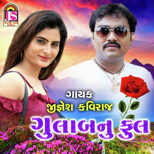 Gulab Nu Phool by Jignesh Kaviraj - Download on PagalFree