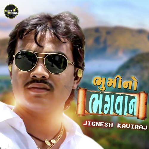 BhumiNo Bhagwan by Jignesh Kaviraj - Download on PagalFree