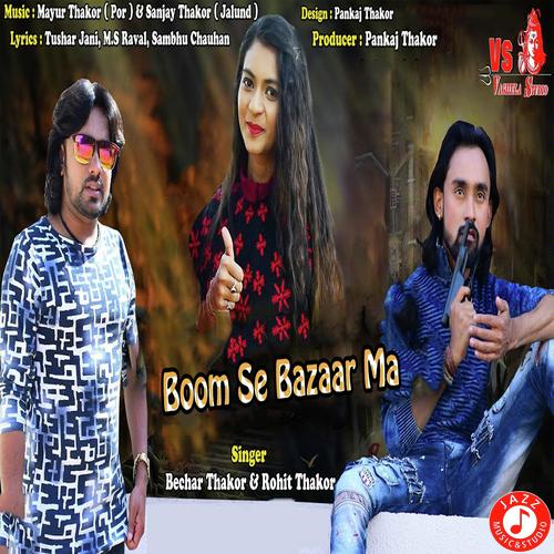 Boom Se Bazaar Ma by Vishal Thakor - Download on PagalFree