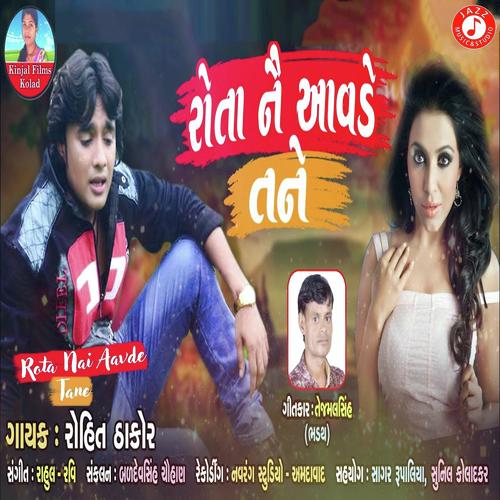 Rota Nai Aavde Tane by Rohit Thakor - Download on PagalFree