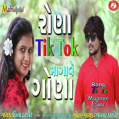Rona TikTok Magave Gona by Vina Thakor - Download on PagalFree