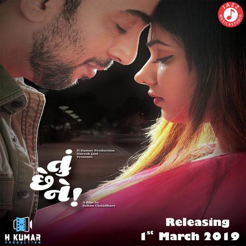 Ena Dil Ma Hajaro by Balraj Shastri, Osman Mir, Balraj Shastri, Kushal Chokshi - Download on PagalFree