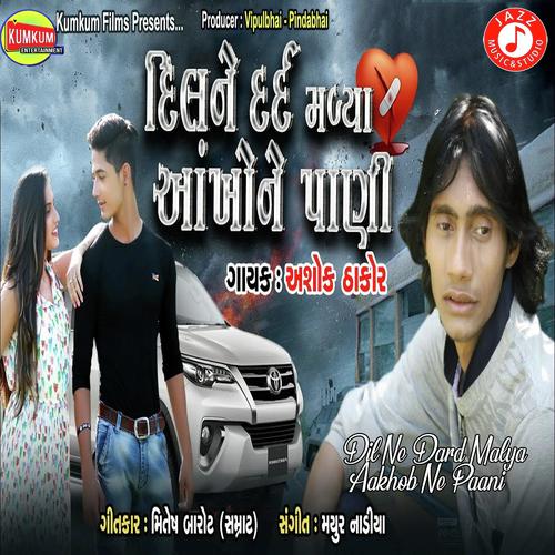 Dil Ne Dard Malya Aankho Ne Paani by Ashok Thakor - Download on PagalFree