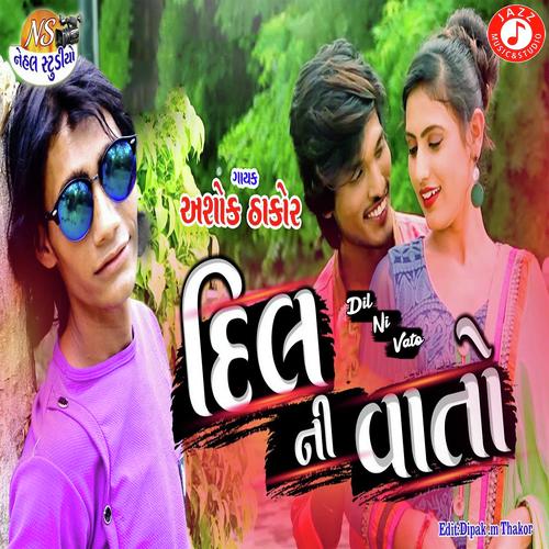 Dil Ni Vato by Ashok Thakor - Download on PagalFree