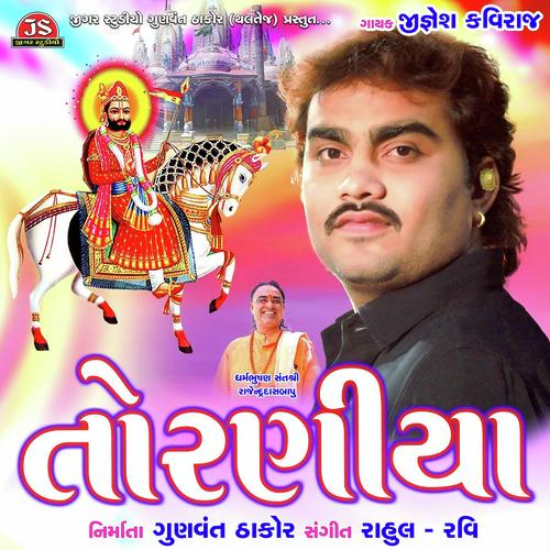 Toraniya by Jignesh Kaviraj - Download on PagalFree