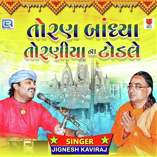 Toran Bandhya Torniya Na Todle by Jignesh Kaviraj - Download on PagalFree