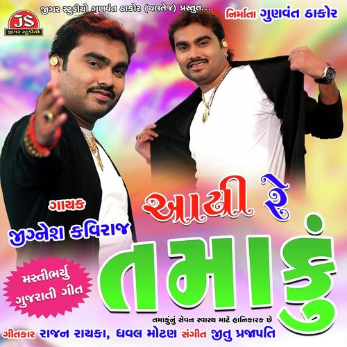 Aayi Re Tamaku by Jignesh Kaviraj - Download on PagalFree