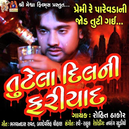 Tutela Dil Ni Fariyad by Rohit Thakor - Download on PagalFree
