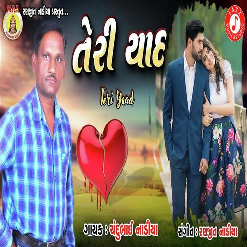 Teri Yaad by Chandubhai Nadiya - Download on PagalFree