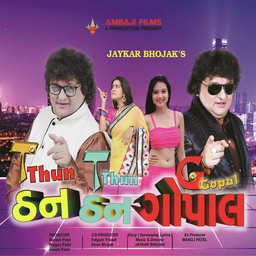 Shodhta Ho Jo Mane Tame by sunita sing, Manhar Udhas, sunita sing, Hely Pandya, Jaykar Bhojak, Bhairvi Bhojak, Baiju Bhojak, Mu - Download on PagalFree