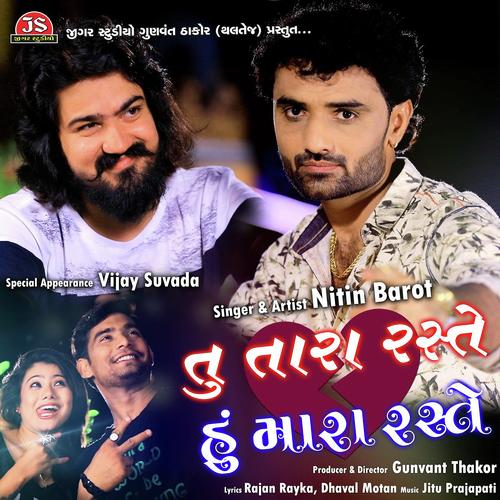 Tu Tara Raste Hu Mara Raste by Nitin Barot - Download on PagalFree