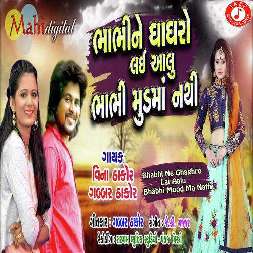 Bhabhi Ne Ghaghro Lai Aalu Bhabhi Mood Ma Nathi by Vina Thakor - Download on PagalFree