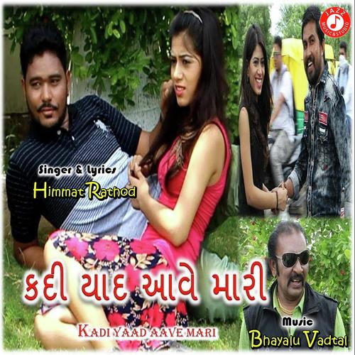 Kadi Yaad Aave Mari by Himmat Rathod - Download on PagalFree