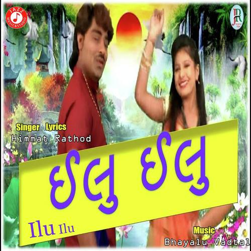 Ilu Ilu by Himmat Rathod - Download on PagalFree