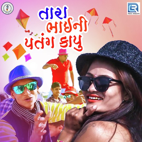 Tara Bhai Ni Patang Kapu by Vipul Susra - Download on PagalFree