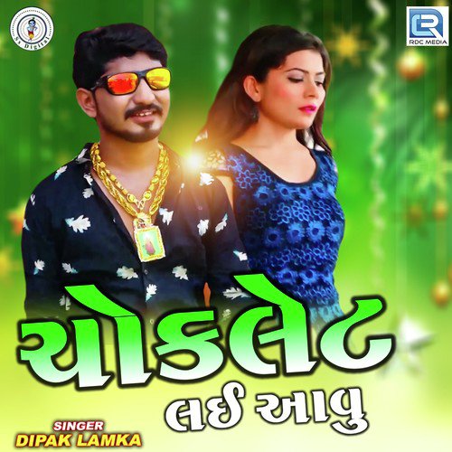 Chocolate Lai Aavu by Vipul Susra - Download on PagalFree