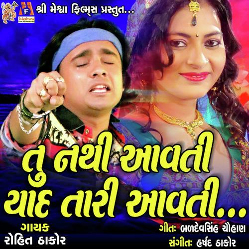 Tu Nathi Aavti Yaad Tari Aavti by Rohit Thakor - Download on PagalFree