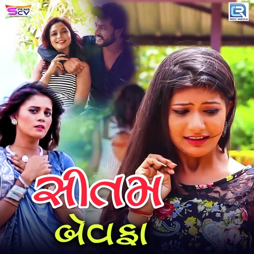 Sitam Bewafa by Asha Raval - Download on PagalFree