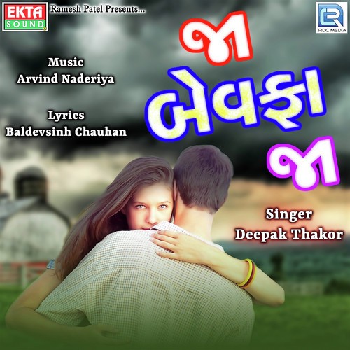 Ja Bewafa Ja by Asha Raval - Download on PagalFree