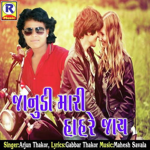 Janudi Mari Hahare Jay by Arjun Thakor - Download on PagalFree