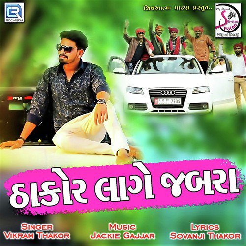 Thakor Lage Jabra by Arjun Thakor - Download on PagalFree