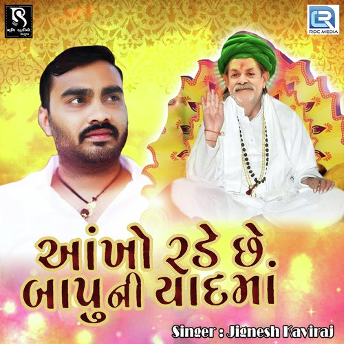 Aakho Rade Chhe Bapuni Yaadma by Jignesh Kaviraj - Download on PagalFree