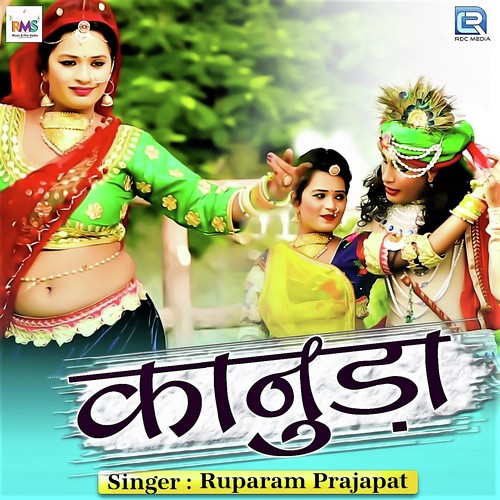 Kanuda by Kiran Churana - Download on PagalFree