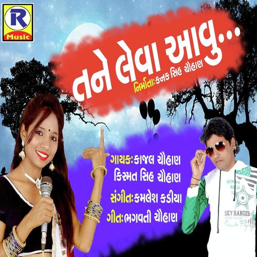 Tane Leva Aavu by Kismat Sinh Chauhan, Kajal Chauhan, Kismat Sinh Chauhan - Download on PagalFree