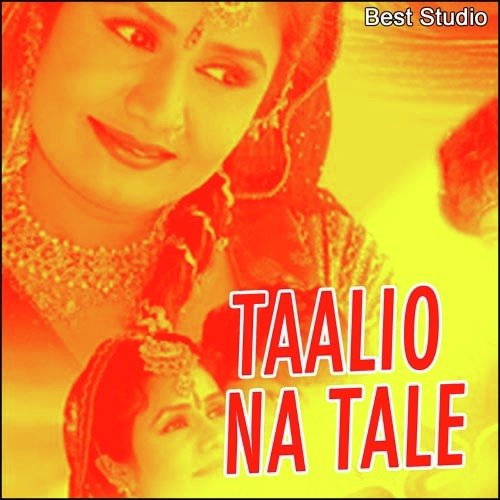Taalio Na Taale - 1 by Pancham, Swagatalakshmi Dasgupta, Arijit Chakroborty - Download on PagalFree