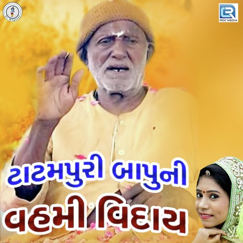 Tatampuri Bapu Ni Vahmi Viday by Labhu Bharwad - Download on PagalFree