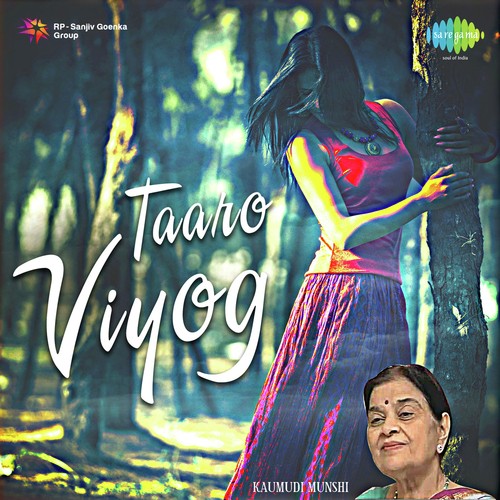 E To Gaya Pan Emna by Kaumudi Munshi - Download on PagalFree