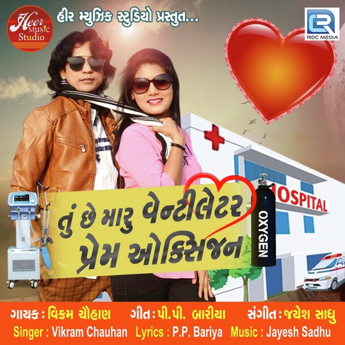 Tu Chhe Maru Ventiletar by Vikram Chauhan - Download on PagalFree