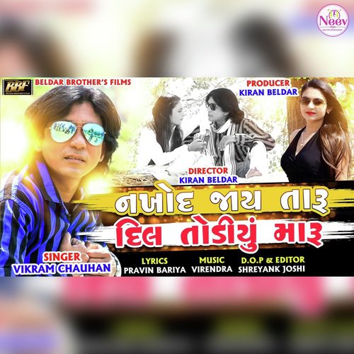 Nakhod Jaay Taru Dil Todiyu Maru by Vikram Chauhan - Download on PagalFree