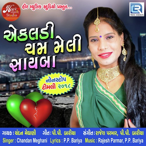 Ekaldi Cham Meli Sayba by Vikram Chauhan - Download on PagalFree