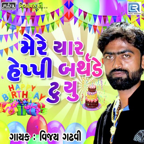 Mere Yaar Happy Birthday Tu You by Kamlesh Barot, Chandani Parmar - Download on PagalFree