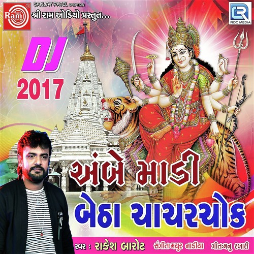 Ambemadi Betha Chacharchok by Rakesh Barot - Download on PagalFree