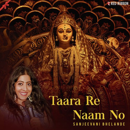 Taara Re Naam No by Sanjeevani Bhelande - Download on PagalFree